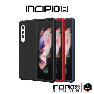 Incipio รุ่น Grip - เคสสำหรับ Galaxy Z Fold 3