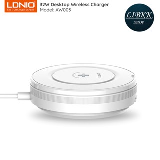 ที่ชาร์จไร้สาย LDNIO รุ่น AW003 ดีไซน์ใหม่ที่ชาร์จไร้สายมาพร้อม ช่องUSB QC3.0+Type-C PD รองรับการชาร์จเร็วสูงสุด 32วัตต์