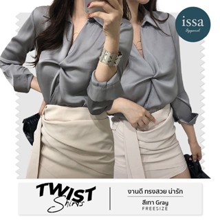 เสื้อเชิ้ตแต่งอกเกรียว By Issa Apparel (ใส่โค้ด ISSA13SEP ลด 130) เนื้อผ้าซาร่าอย่างดี ใส่ทำงาน ใส่ลำลอง คู่กางเกง