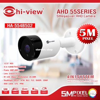 Hi-view รุ่น HA-554B502 กล้องวงจรปิด AHD Bullet Camera 5MP 4in1