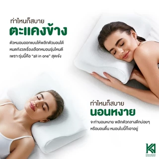 KA Latex หมอนยางพาราCT ลดกรน ไม่ปวดคอ จัดระเบียบกระดูกสันหลัง ปลอกผ้าขาว 1 ชั้น มีซิป