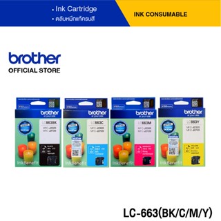 Brother Set LC-663BK,C,M,Y ตลับหมึก (สีดำ,สีฟ้า/สีชมพู/สีเหลือง) สำหรับเครื่องอิงค์เจ็ทรุ่น MFC-J2320, MFC-J2720