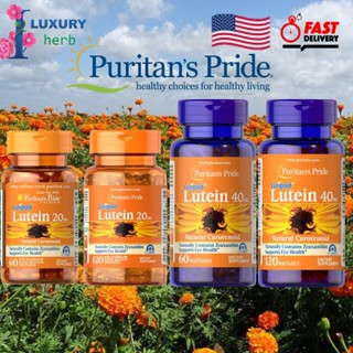 Puritan Lutein 20/40 mg 60/120 Softgels บำรุงดวงตา