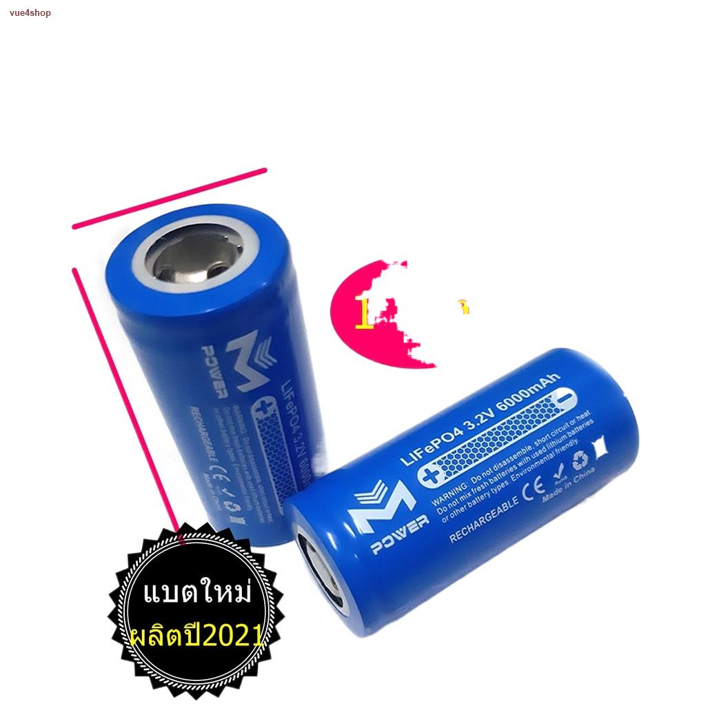 32700BATTERY ถูกที่สุด พร้อมโปรโมชั่น เม.ย. 2023|BigGoเช็คราคาง่ายๆ