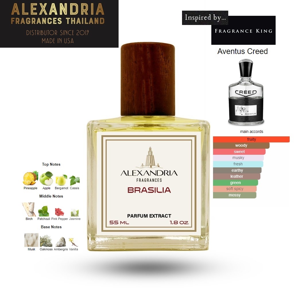 Alexandria Fragrances: Brasilia inspired by Aventus Creed เลือกได้หลายรุ่น/ นํ้าหอมขวดใหม่แท้100%