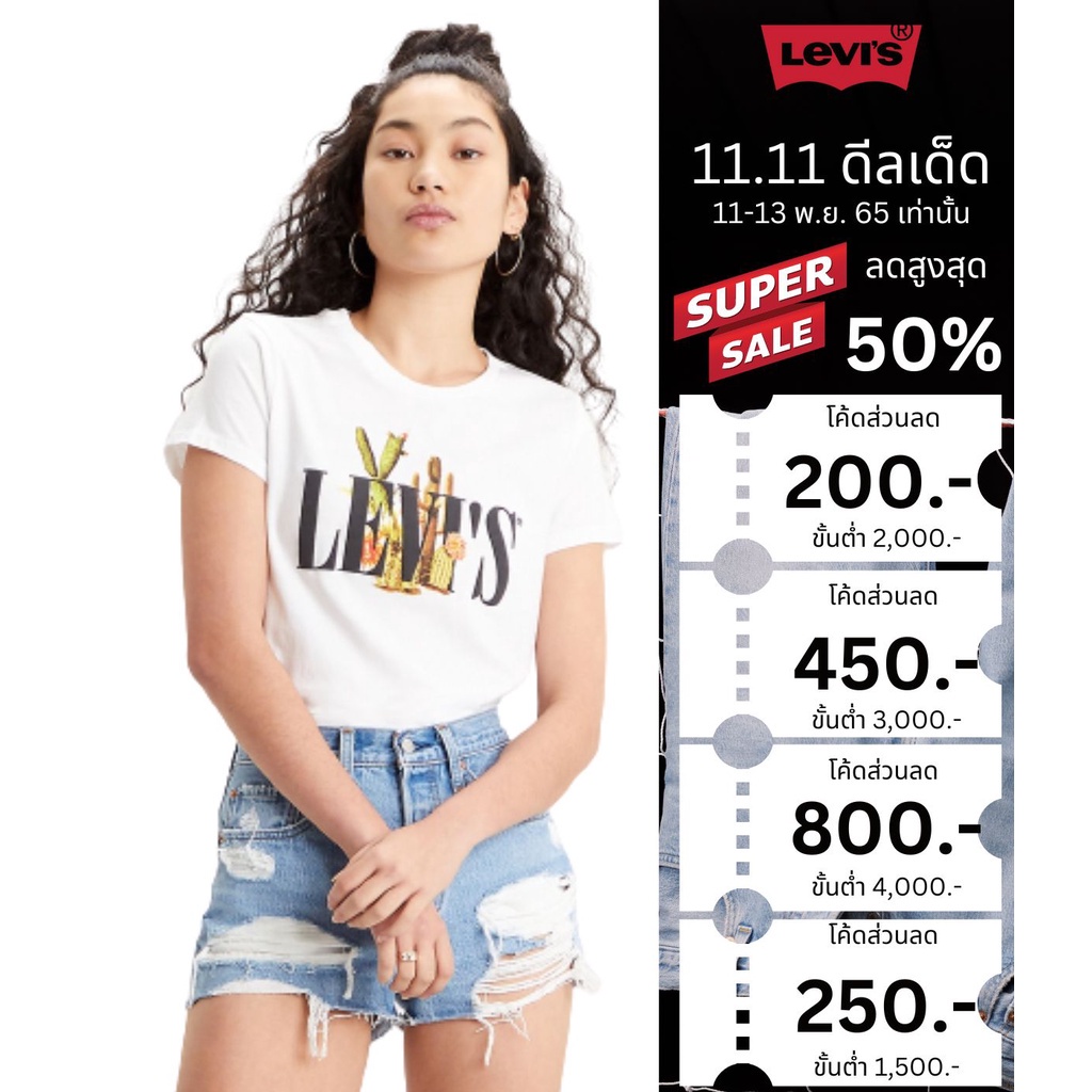 Levi’s® เสื้อยืดผู้หญิง รุ่น Logo Perfect T-Shirt