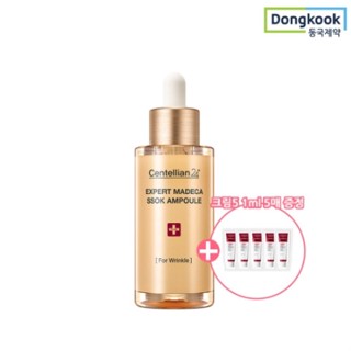 (ฟรีของขวัญ) [CENTELLIAN 24] Expert Madeca Ssok Ampoule 38 มล. + ครีม 5 มล. ของขวัญ!!!