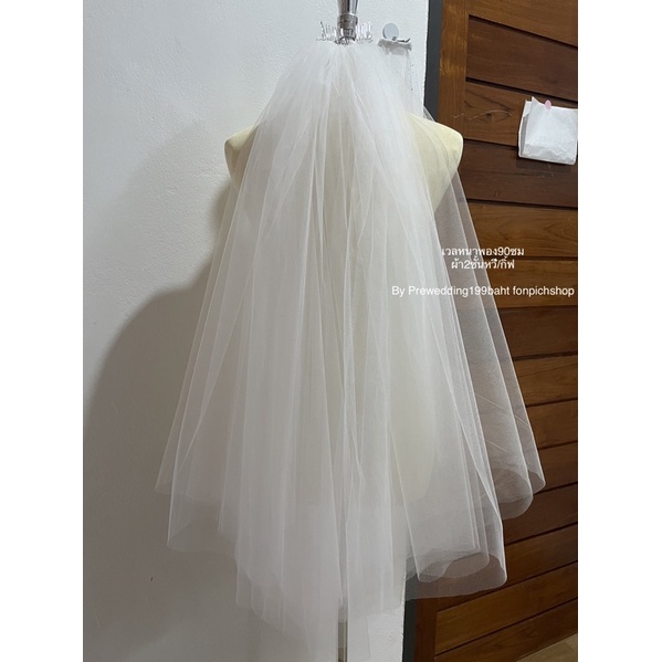 เวลเจ้าสาวสีขาวออฟไวท์ สีครีม สีเเชมเปญ สีงาช้าง มีหลายขนาด เวลติดผมเจ้าสาวมีหวี เวลติดผมเจ้าสาวไม่มีหวี
