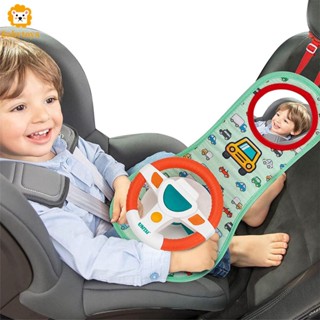 Baby Car Seat Toy with Mirror Music Light Colorful Car Seat Play Center Toy Adjustable Buckle Car Seat Steering Wheel FunSHOPSKC6240