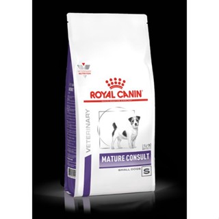 oyal canin MATURE CONSULT SMALL DOG อาหารสุนัขสูงวัยพันธุ์เล็ก ชนิดเม็ด