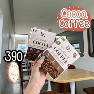 ‼️พร้อมส่ง‼️ ลาน่าโกโก้ กาแฟลาน่า Lana Coffee Lana Cocoa