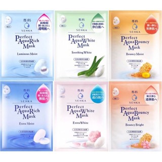 Senka Perfect Aqua Mask 25ml. แผ่นมาส์ก