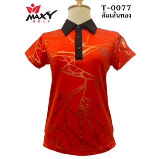 เสื้อโปโลผู้หญิง (POLO) สำหรับผู้หญิง ยี่ห้อ MAXY GOLF (รหัส T-0077 ส้มเส้นทอง)