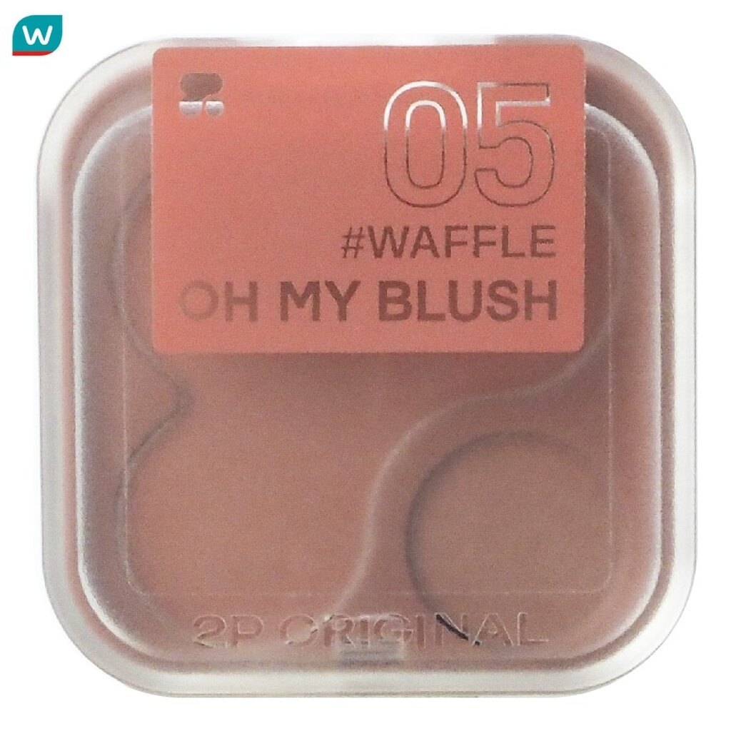 2P Original ทูพี ออริจินอล โอ้ มาย บลัช 4.3ก. 05 วาฟเฟิล
