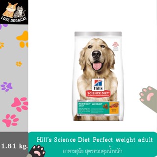 1.81 kg Hills® Science Diet® Adult Perfect Weight dog food