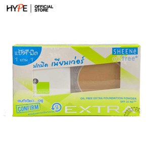 SHEENe Oil Free Extra foundation powder SPF25 PA++ รีฟิล+รีฟิล แป้งเค้ก ชีเน่ ออยล์ฟรี เอ็กซ์ตร้า 8กรัม x 2