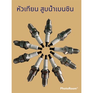 หัวเทียนเครื่องสูบน้ำเบนซิน10ตัว/ชุด