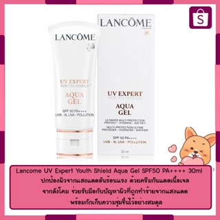 Lancome UV Expert Youth Shield Aqua Gel SPF50 PA++++ 30ml