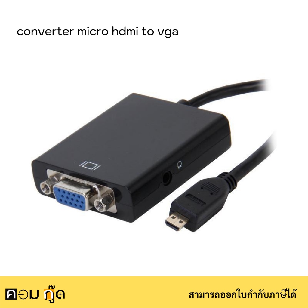 Converter Micro Hdmi To Vga Shopee Thailand