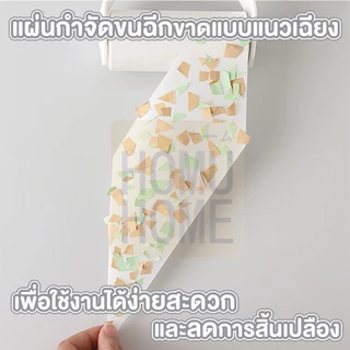 【HOMUHOME ホーム】ลูกกลิ้งเก็บขน ม้วนกาวรีฟิล ลูกกลิ้งเก็บฝุ่น ที่รูดขนสุนัข CTN54 C07 GC GU GR CLEAN