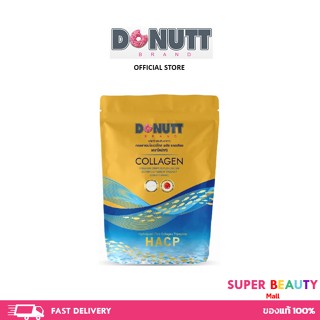 Donutt Collagen Dipeptide โดนัท คอลลาเจนไดเปปไทด์ พลัสแคลเซียม 120,000 มก. แบบซอง