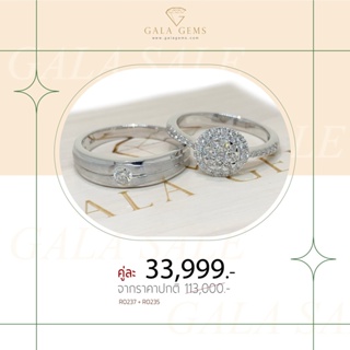 Gala Gems แหวนคู่ แหวนเพชร ตัวเรือน 10K Gold ประดับเพชรเบลเยี่ยมแท้ มีใบรับประกัน Couples Diamond Ring รหัส R0235-R0237