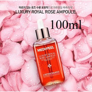 🌹แอมพูลกุหลาบ ผิวสวยกระจ่างใส 🌹 MEDI-PEEL Luxury Royal Rose Ampoule Premium Aesthe Royal Rose Extract 100ml.