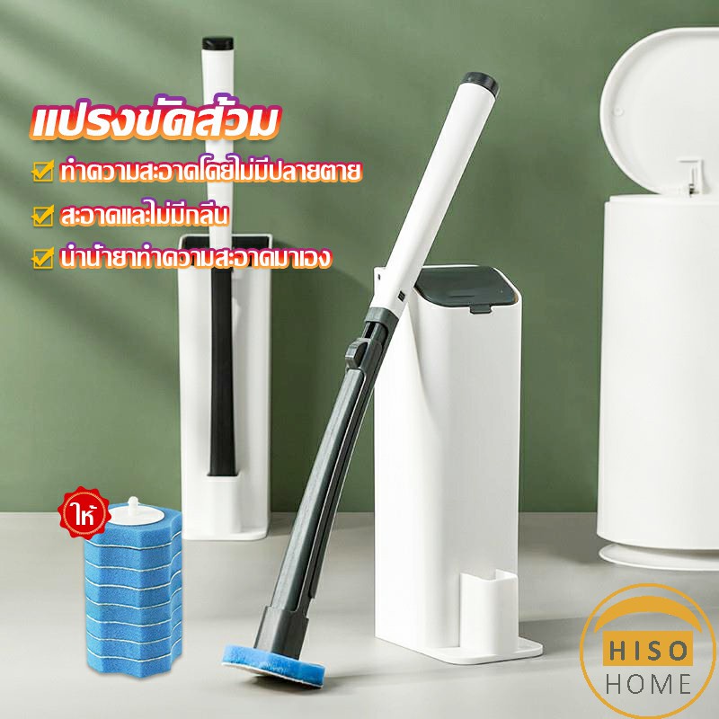 แปรงฟองน้ำขัดชักโครก ที่ขัดห้องน้ำ พร้อมหัวเปลี่ยน 8 ชิ้น Brooms & Mops