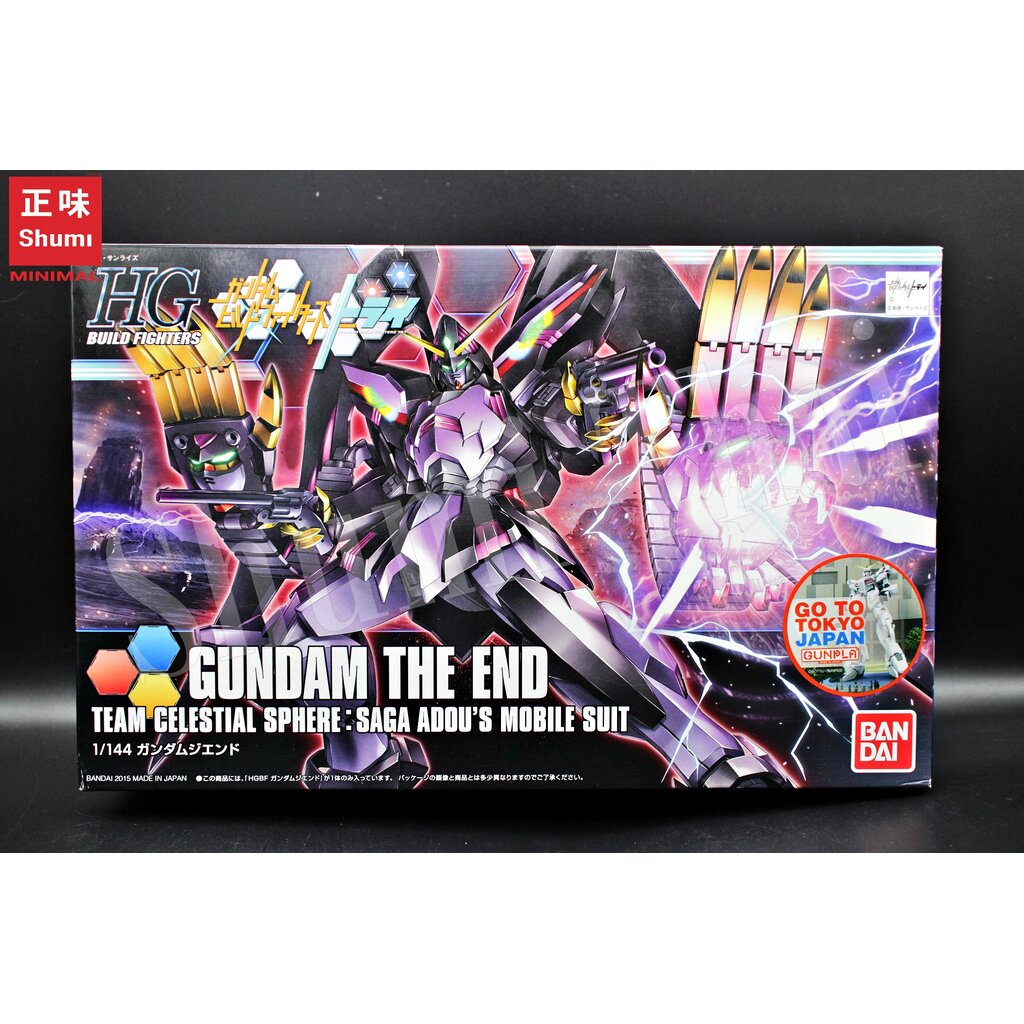 HGBF 1/144 GUNDAM THE END