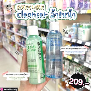 Oxe Cure Acne Clear Facial Cleanser 120ml. เจลล้างหน้า