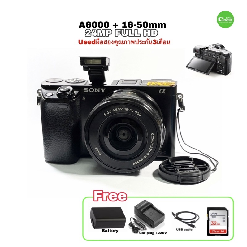 Sony A6000 Camera 24MP E-Mount Lens 16-50mm กล้อง+เลนส์ สเปคสูงพร้อมใช้ WiFi NFC Full HD วีดีโอ มือสองคุณภาพประกัน3เดือน