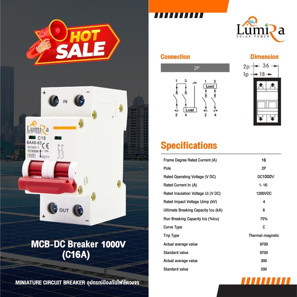 เบรกเกอร์ LUMIRA ไฟฟ้ากระแสตรง 2P DC 16A 25A 32A 1000Vdc รุ่น BA49-63