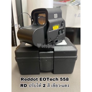 Reddot Eotech 558 Rc ปรับได้2 สี เขียว-ดำ