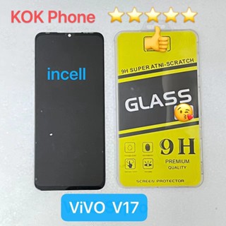 ชุดหน้าจอ Vivo V17 incell แถมฟิล์ม