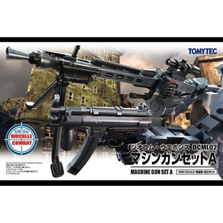 Tomytec Diocolle Combat DCML02 Machine Gun Set A 4543736323075 (Plastic Model)