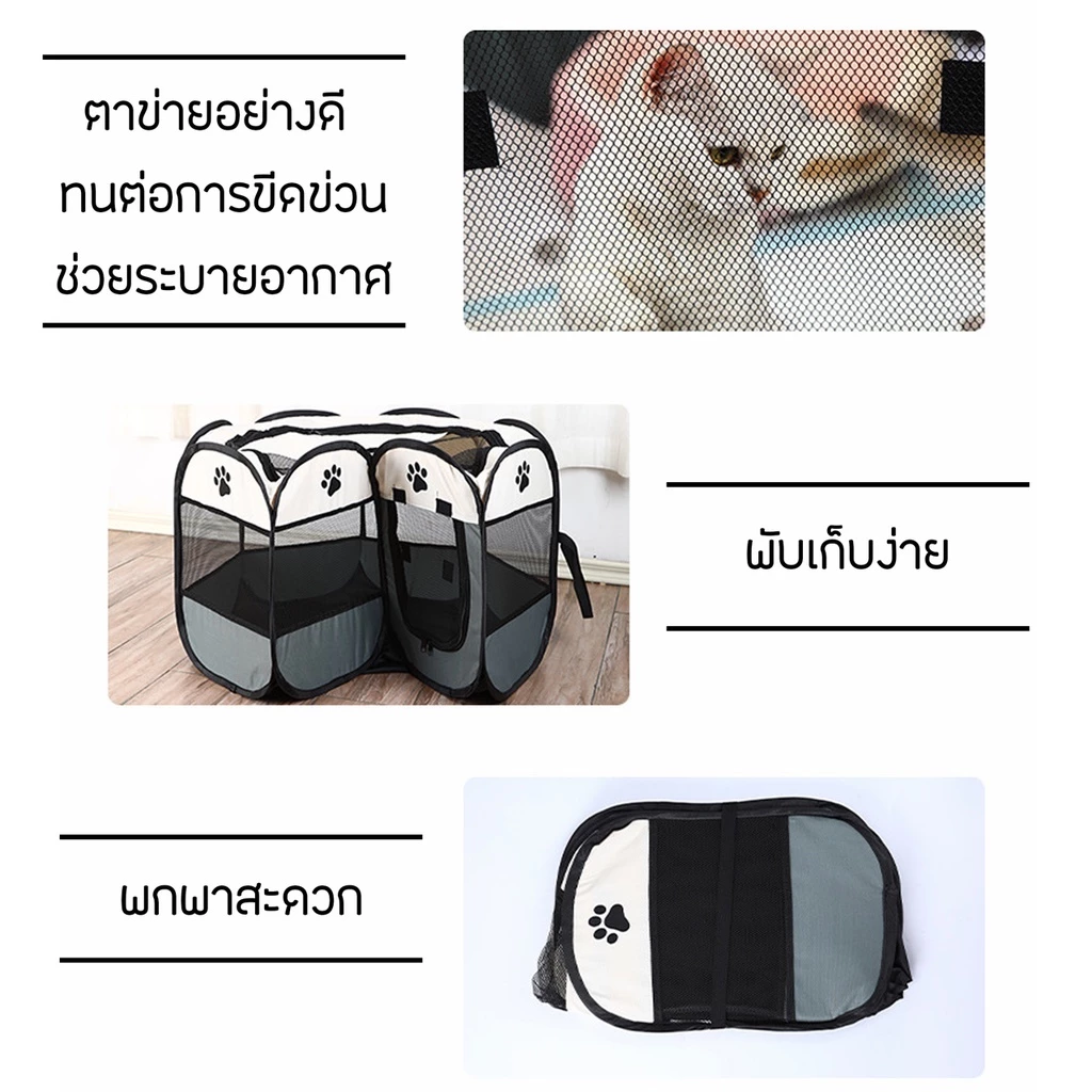 คอกสัตว์เลี้ยงพับได้ สำหรับสุนัขและแมวขนาดเล็ก thumbnail 5