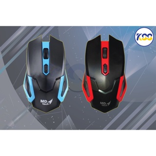 เมาส์เล่นเกม เมาส์เกมมิ่ง MD-Tech MD-36 Gaming Optical Mouse Hi-Speed รับประกัน 6 เดือน