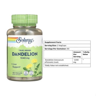 solaray Dandelion Root รากแดนดิไลอ้อน 1040 mg / serving ช่วยให้ตับ,ไต ดูแลสารพิษออกจากร่างกาย ดูแลตับ