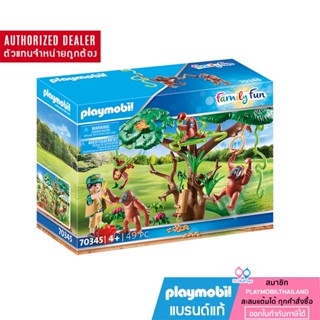 ❤️ลดเพิ่ม 10% โค้ด 10DDXSEPW3 |  ของแท้ ❤️ PLAYMOBIL 70345 Zoo Orangutans with Tree สวนสัตว์