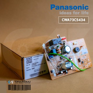 CWA73C5434 แผงวงจรแอร์ Panasonic แผงบอร์ดแอร์ พานาโซนิค แผงบอร์ดคอยล์เย็น รุ่น CS-PC9MKT (A746237)