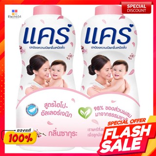 แคร์ แป้งเด็ก สูตรไฮโป-อัลเลอร์เจนิก กลิ่นซากุระ 350 ก. แพ็คคู่Care Baby Powder Hypo-Allergenic Formula Sakura Scent 350