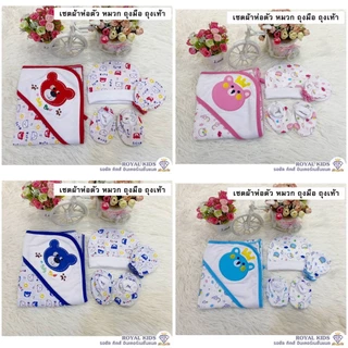 C0045 Set 6 ชิ้น ผ้าห่อตัวเด็กผืนใหญ่ หมวกเด็ก ถุงมือ ถุงเท้าเด็ก  ผ้าห่อตัวเด็กแรกเกิด ผ้าห่มเด็ก