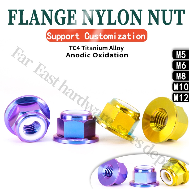 TC4 Titanium Alloy Flange Nylon Nut Titanium Alloy Nut Flange Nut Positive Titanium Locknut 64 Posit
