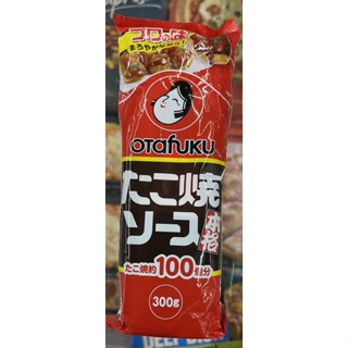 โอตาฟุกุทาโกะยากิซอส 300ก Otafuku Takoyaki Sauce 300g