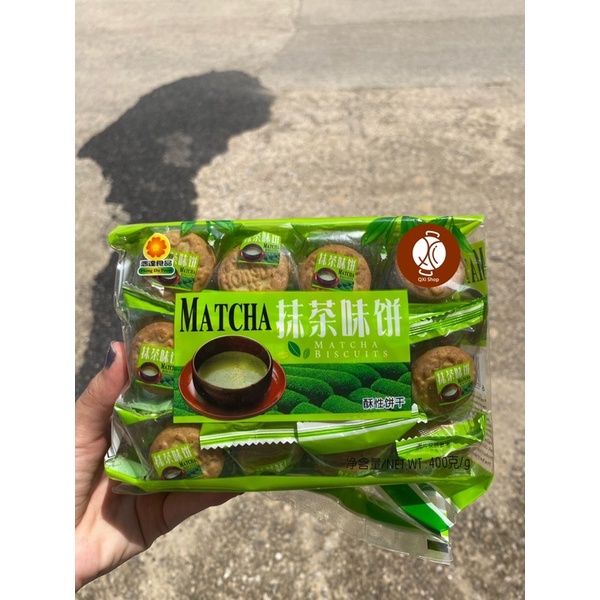 #B0517#คุกกี้มีหลายรสมห้เลือก 400g🥛🍵🌰หวาน กรอบ อร่อยมากกกก
