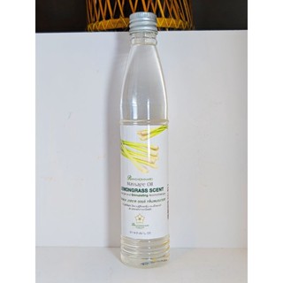 น้ำมันอโรม่านวดตัว ( กลิ่นตะไคร้หอม เลมอนกราส) lemongrass scent 90 ml