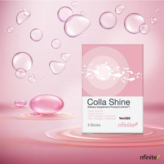 Colla Shine คอลลาชายน์ - คอลลาเจน nfinite เลกาซี่ จากผู้ผลิตระดับโลก Wellnex (สินค้าราคาพิเศษ ขออนุญาตแกะ QR CodeX