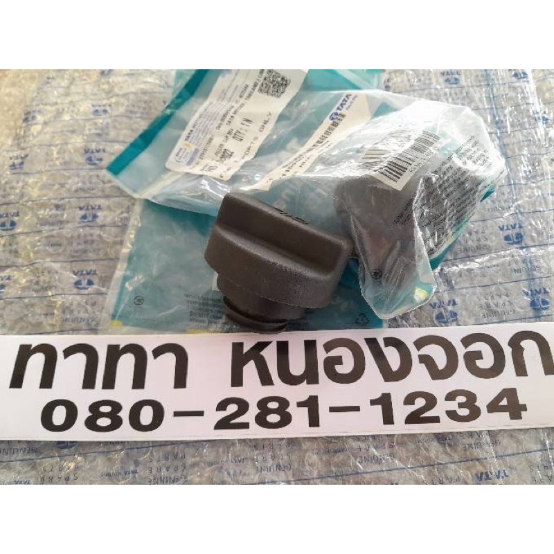 ฝาปิดที่เติมน้ำมันเครื่องXenonCng