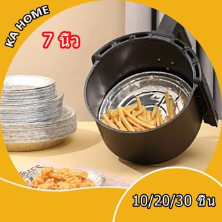 🔥ถาดฟอยล์  สีเงิน กระทะย่างฟอยล์ดีบุกแบบใช้แล้วทิ้ง ถาดฟอยล์…