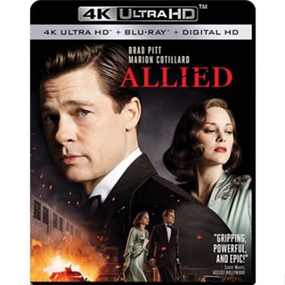 4K UHD หนัง Allied สายลับพันธมิตร
